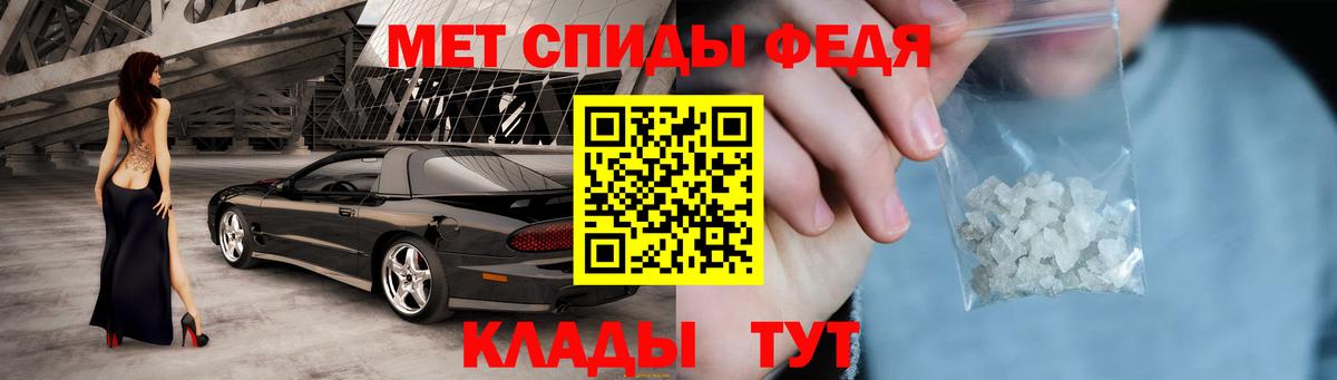 АМФЕТАМИН Розовый  Вход с VPN  Валуйки 