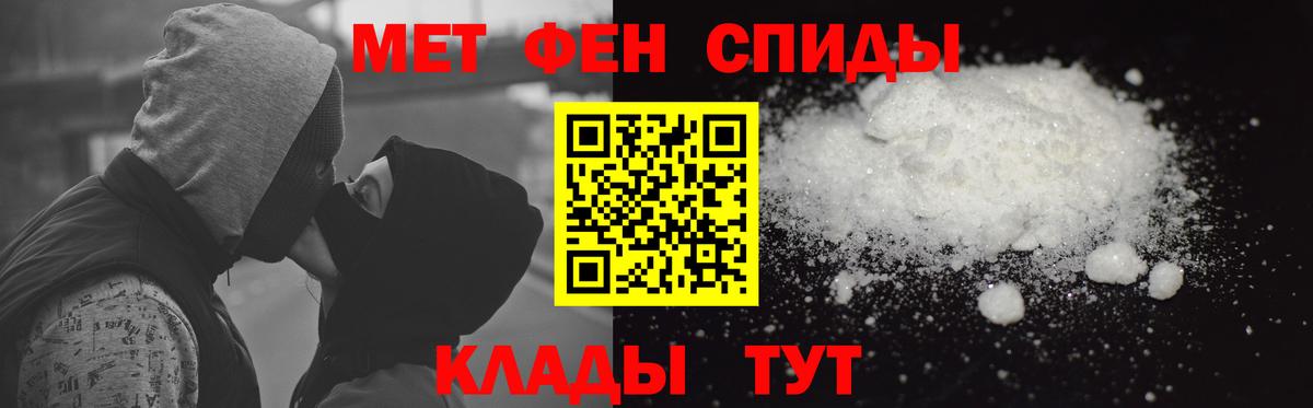АМФ VHQ Валуйки