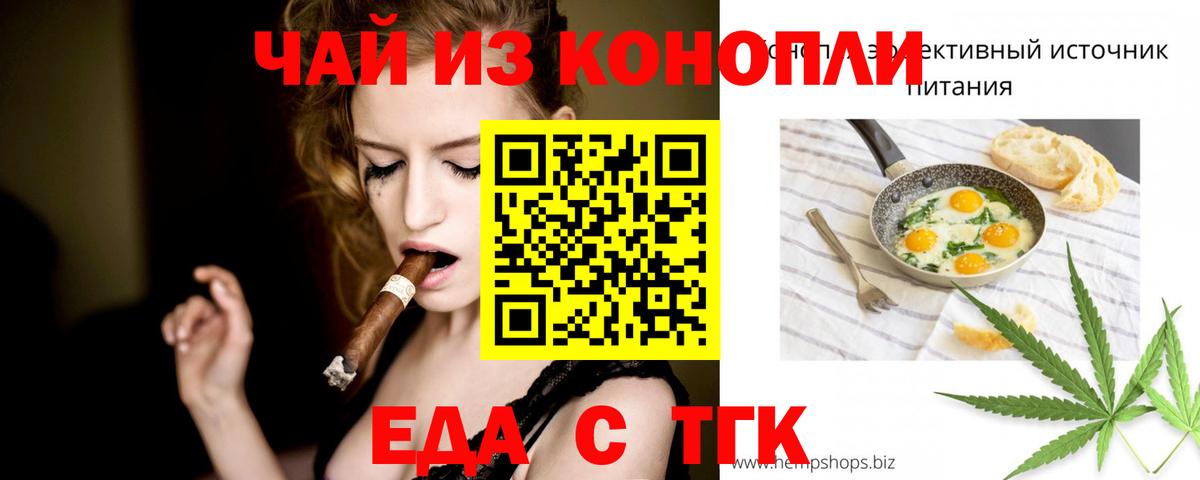 Гашиш  Вход с VPN  Валуйки  ТГК  Конопля  Мефедрон   АМФЕТАМИН   COCAIN 