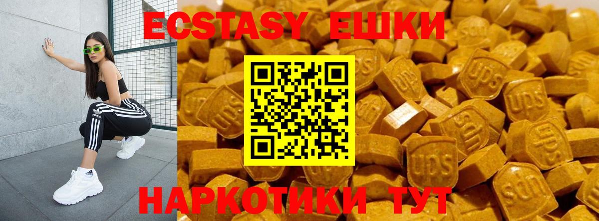 Валуйки  Экстази MDMA  гидра ссылка  Вход с VPN  Экстази mix  Экстази 