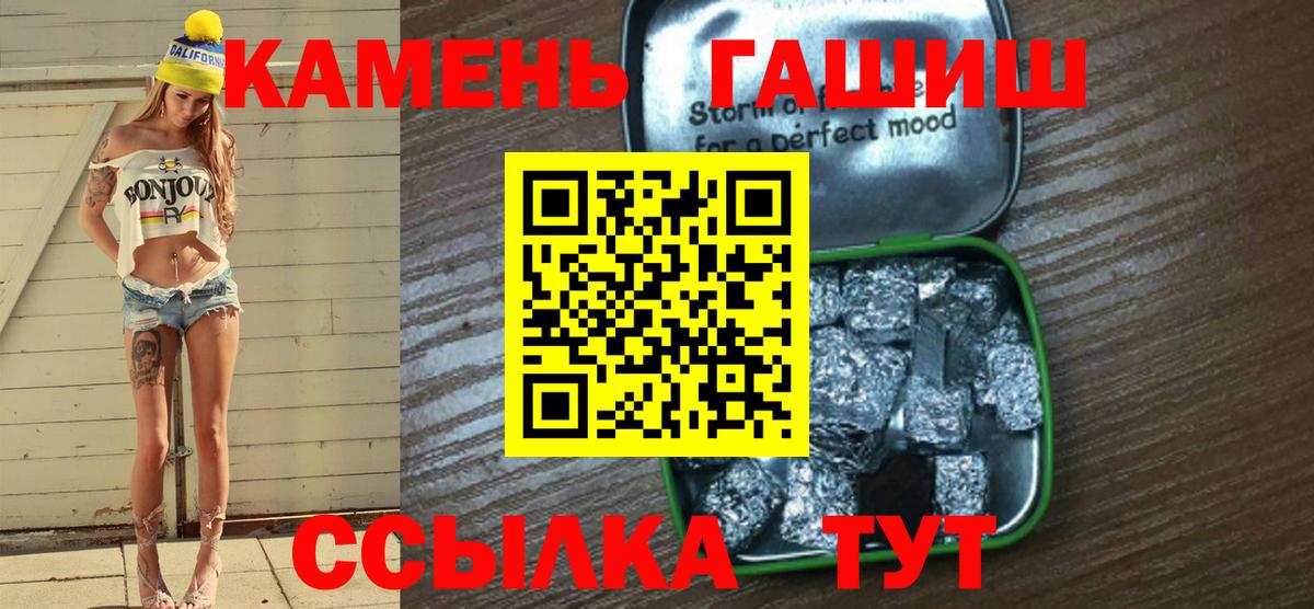 Alpha PVP Валуйки