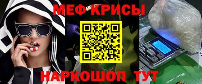 метамфетамин Татарск