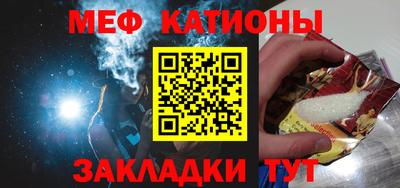 метамфетамин Татарск