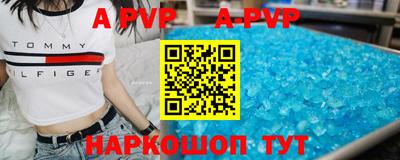 метамфетамин Татарск