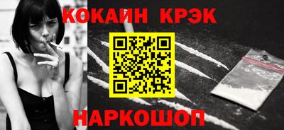 метамфетамин Татарск