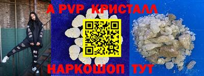 метамфетамин Татарск