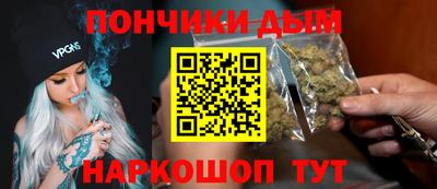 метамфетамин Татарск