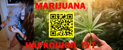 метамфетамин Татарск
