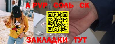 метамфетамин Татарск