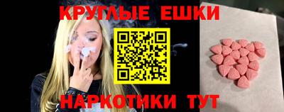 метамфетамин Татарск