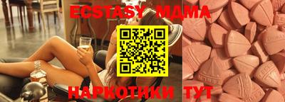 метамфетамин Татарск