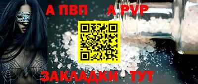 метамфетамин Татарск