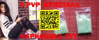 mdpv Тара