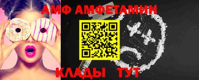метамфетамин Татарск