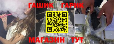 метамфетамин Татарск