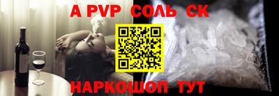 mdpv Тара