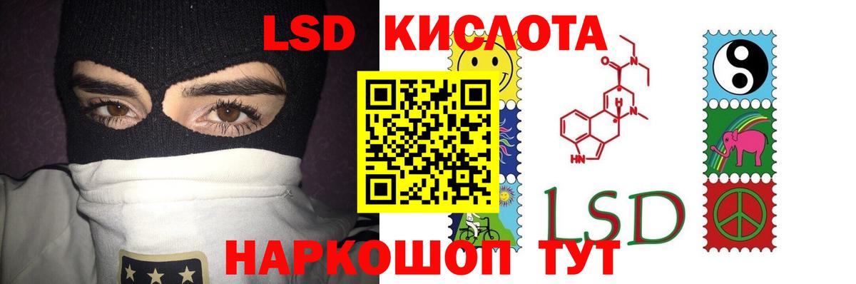 LSD-25 экстази ecstasy Валуйки