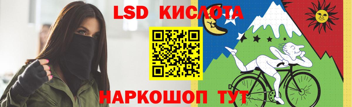 LSD-25 экстази кислота  Вход с VPN  Валуйки  ЛСД экстази ecstasy 