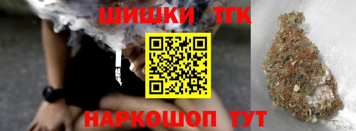 Валуйки  Бошки Шишки SATIVA & INDICA  Вход с VPN  Бошки марихуана OG Kush  Каннабис Bruce Banner 